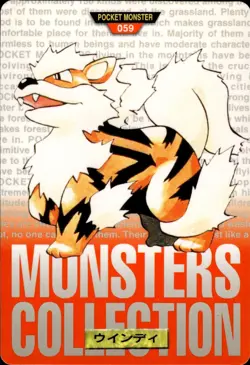 Arcanine Carddass 1996 Vintage Pokemon Pocket Monsters Vending Card B63 NM - Image 1