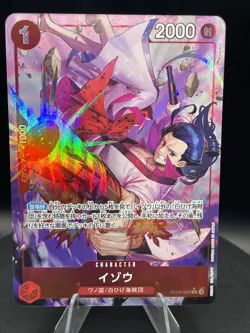 Izo (Alt Art) OP03-003 R ONE PIECE Card The Best PRB-01Japanese - Image 1