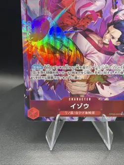 Izo (Alt Art) OP03-003 R ONE PIECE Card The Best PRB-01Japanese - Image 5