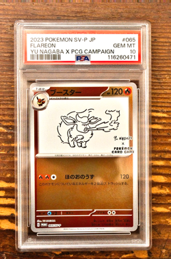 PSA 10 Flareon Yu Nagaba x PCG Campaign 064/SV-P Promo Pokemon Card 2023 MINT - Image 1