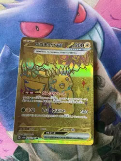 Pokemon Pikachu TCG EX UR 236/187 SV8a Terastal Festival Card Japanese Edition - Image 1