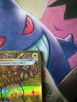 Pokemon Pikachu TCG EX UR 236/187 SV8a Terastal Festival Card Japanese Edition - Image 3