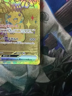 Pokemon Pikachu TCG EX UR 236/187 SV8a Terastal Festival Card Japanese Edition - Image 5