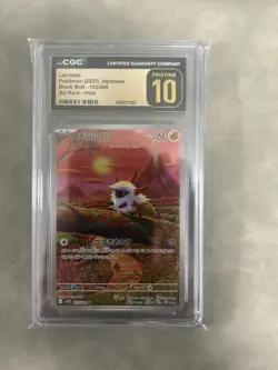 CGC 10 Pristine Larvesta 103/086 AR Art Rare Black Bolt sv11B Pokemon Card - Image 1