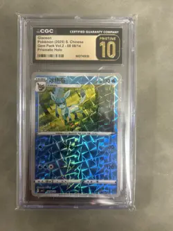 CGC 10 Pristine Glaceon Prismatic Holo 0808/14 Gem Pack Vol.2 cbb2 Pokemon Card - Image 1