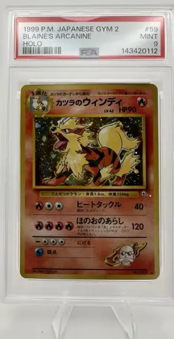 Pokemon Blaine's Arcanine Challenge Darkness 059 PSA 9 Holo Rare Japanese Card - Image 2
