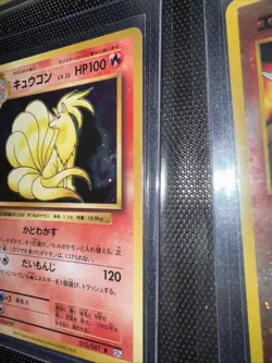 Ninetales Pokemon Card LV.32 1st Edition Japanese Holo 015/087 CP6 N-NM - Image 3