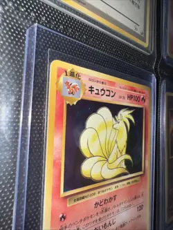 Ninetales Pokemon Card LV.32 1st Edition Japanese Holo 015/087 CP6 N-NM - Image 4
