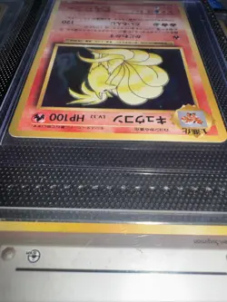 Ninetales Pokemon Card LV.32 1st Edition Japanese Holo 015/087 CP6 N-NM - Image 5