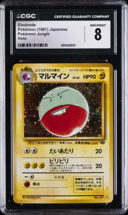 1997 POKEMON JAPNESE POKEMON JUNGLE HOLO #101 ELECTRODE CGC 8 - Image 1