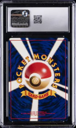 1997 POKEMON JAPNESE POKEMON JUNGLE HOLO #101 ELECTRODE CGC 8 - Image 2