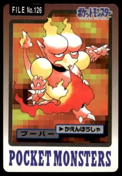 Magmar File NO. 126 Bandai Carddass Series 3-4 Pokemon Japanese ~ HP Creased - Image 1