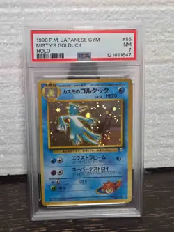 1998 POKEMON JAPANESE GYM 55 MISTY'S GOLDUCK-HOLO - PSA 7 - Image 1
