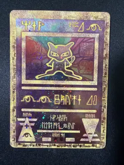 Pokemon TCG Ancient Mew Promo Holo Rare Card 1999/2000 LP Condition - Image 1