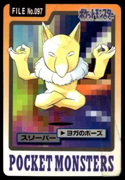 Hypno File NO. 097 Bandai Carddass Series 3-4 Pokemon Japanese ~ HP Creased - Image 1