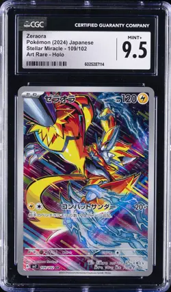 2024 POKEMON STELLAR MIRACLE - ART RARE - HOLO - JPN #109/102 ZERAORA CGC 9.5 - Image 1