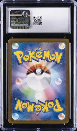 2024 POKEMON STELLAR MIRACLE - ART RARE - HOLO - JPN #109/102 ZERAORA CGC 9.5 - Image 2