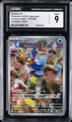2024 POKEMON JPN CRIMSON HAZE ART RARE - HOLO #072/066 CRAMORANT CGC 9 - Image 1