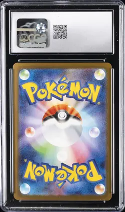 2025 POKEMON MEGA SYMPHONIA JPN SUPER RARE - HOLO #076 MEGA ABOMASNOW EX CGC 9 - Image 2
