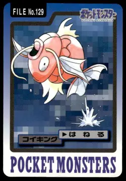 Magikarp File NO. 129 Bandai Carddass Series 3-4 Pokemon Japanese ~ HP - Image 1
