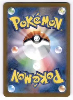 Houndoom NM 066/064 Sv6a: Night Wanderer Pokemon TCG Holo US SELLER Japanese - Image 2