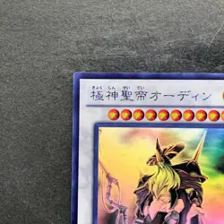 Odin, Father of the Aesir STOR-JP040 Ghost Rare YuGiOh 1680 - Image 2