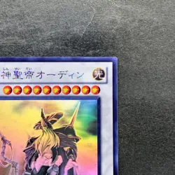 Odin, Father of the Aesir STOR-JP040 Ghost Rare YuGiOh 1680 - Image 3