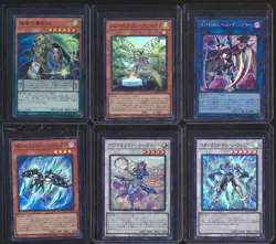 Lot x45 Yu-Gi-Oh! OCG Japanese Quarter Century Chronicle Unity & Pride ESS1 - Image 1