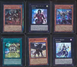 Lot x45 Yu-Gi-Oh! OCG Japanese Quarter Century Chronicle Unity & Pride ESS1 - Image 2