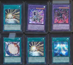 Lot x45 Yu-Gi-Oh! OCG Japanese Quarter Century Chronicle Unity & Pride ESS1 - Image 3