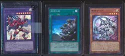 Lot x45 Yu-Gi-Oh! OCG Japanese Quarter Century Chronicle Unity & Pride ESS1 - Image 5