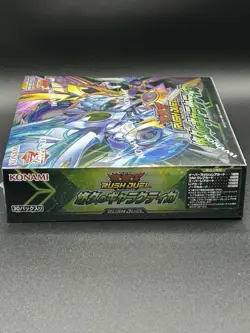 Yu-Gi-Oh! Rush Duel Eternal Galactica Booster Box Japanese Ver. 2025 Sealed - Image 3