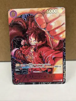 One Piece Monkey D. Luffy ST01-012 Japanese SR Alt Art - Image 1
