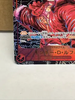 One Piece Monkey D. Luffy ST01-012 Japanese SR Alt Art - Image 5