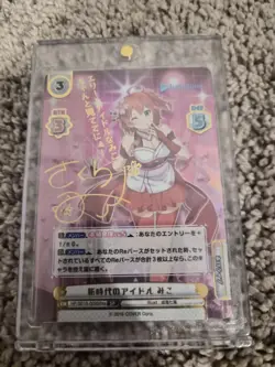 Sakura Miko HP/001B-009SPex SP FOIL Signed Card ReBirth Japanese - Image 1