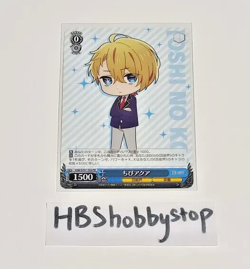 Weiss Schwarz JP Oshi no Ko Chibi Aqua OSK/S107-105 PR - Image 1