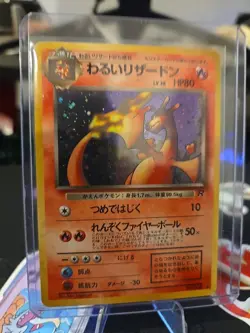 Pokemon TCG Dark Charizard Holo Card No.006 Japanese Rare - Image 1