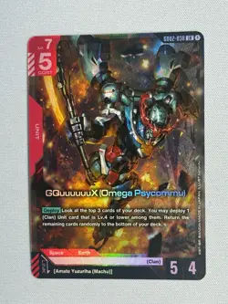 Gundam Card Game Dual Impact GQuuuuuuX (Omega Psycommu) LR GD02-038 - Image 1