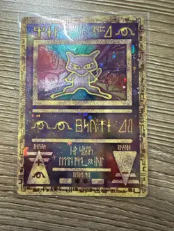 Pokemon Ancient Mew Promo Holo Card 1999 English Nintendo Movie Promo - Image 1