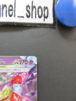 Pokemon Card Game Slowking ex RR 030/071 Snow Hazard sv2P Japanese Near Mint - Image 5