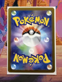 Deino 142/086 AR SV11W White Flare Japanese Pokemon Card TCG NM - Image 2