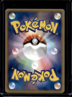 2012 Pokemon Black & White Dragon Blade Japanese Ho-Oh EX 1st Edition #009/050 - Image 2