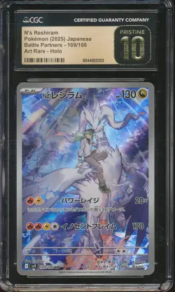 CGC 10 2025 Pokemon Japanese N'S RESHIRAM Art Rare #109 Battle Partners PRISTINE - Image 1