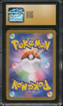 CGC 10 2025 Pokemon Japanese N'S RESHIRAM Art Rare #109 Battle Partners PRISTINE - Image 2