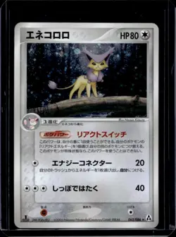 2005 Pokemon Mirage Forest Japanese Delcatty 1st Edition Holo #063/086 - Image 1