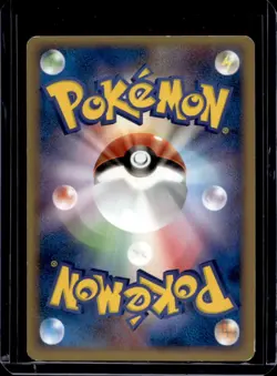 2005 Pokemon Mirage Forest Japanese Delcatty 1st Edition Holo #063/086 - Image 2