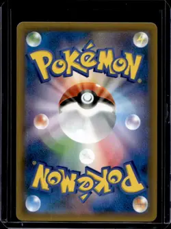 2018 Pokemon Sky Splitting Charisma Latias Prism Star Japanese #066/096 - Image 2
