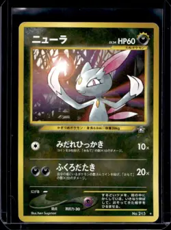 2000 Pokemon Neo Gold, Silver, to a New World... JP Sneasel Rare #215 - Image 1