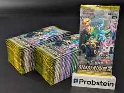 Lot of (44) Pokemon Korean S6A Eevee Heroes Booster Packs Sealed - Image 1