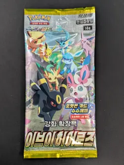 Lot of (44) Pokemon Korean S6A Eevee Heroes Booster Packs Sealed - Image 2